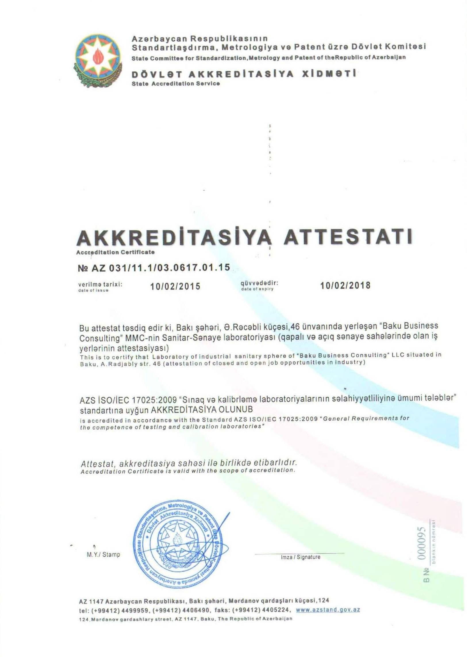 Certificate 1