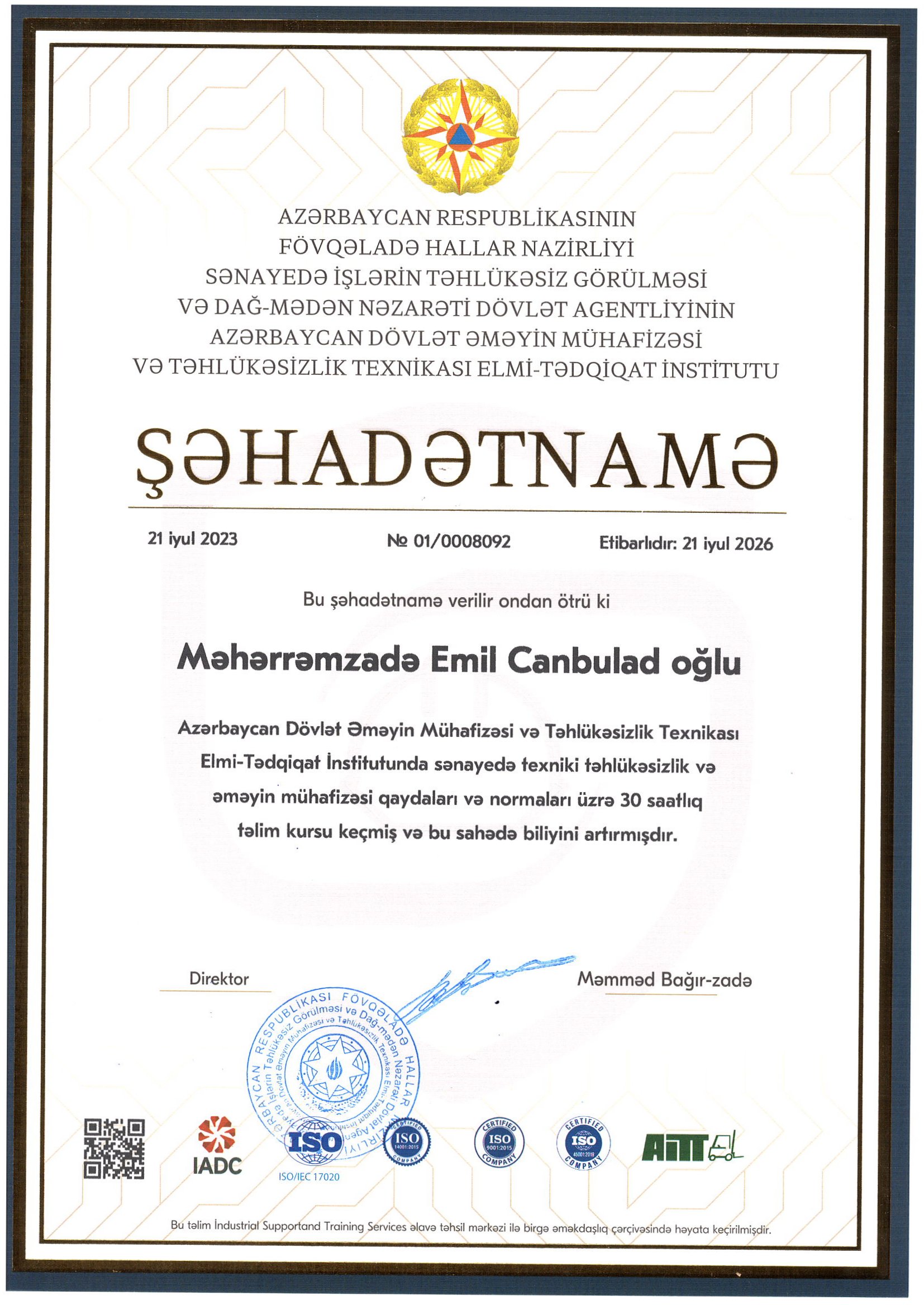 Certificate 17