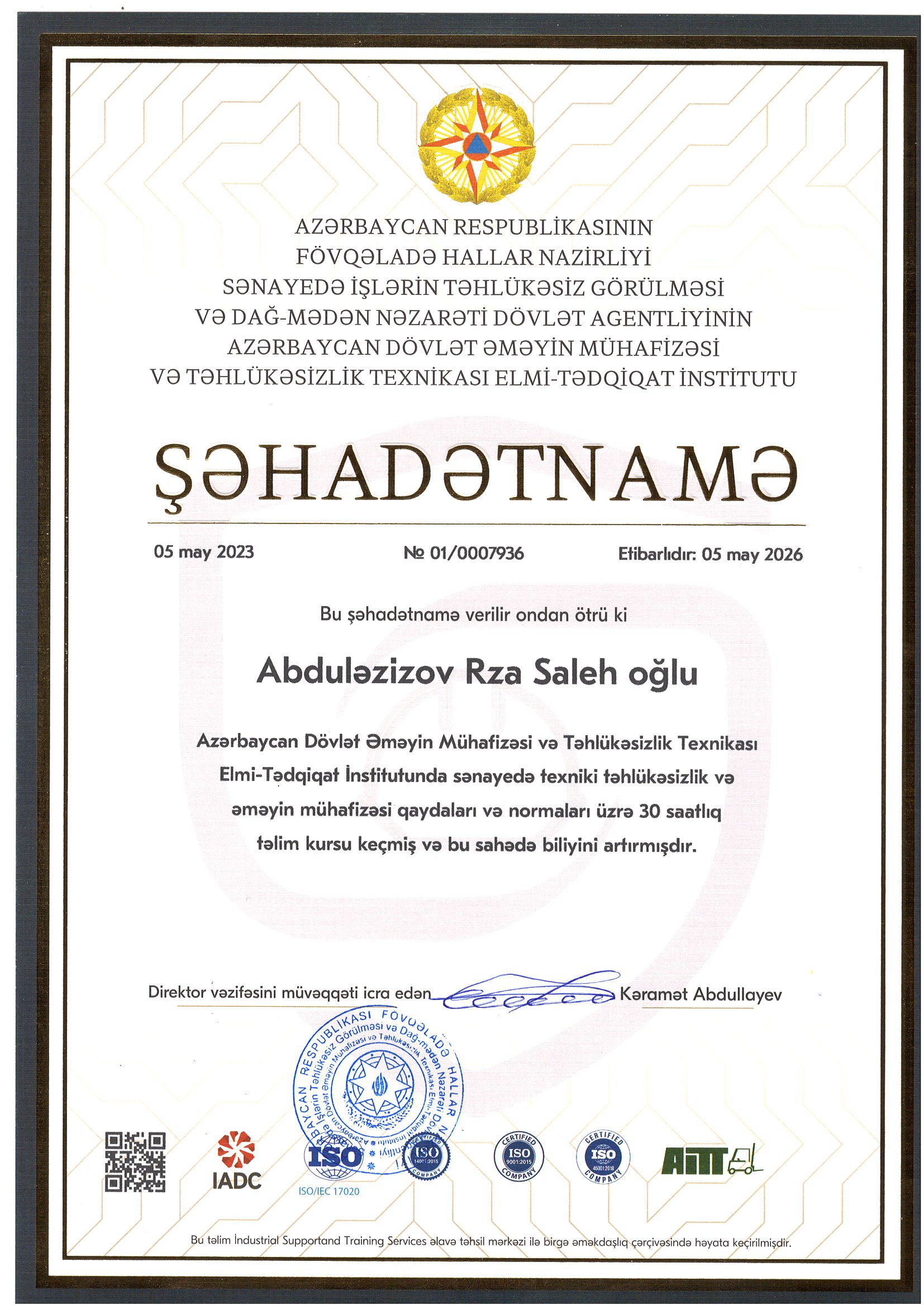 Certificate 18