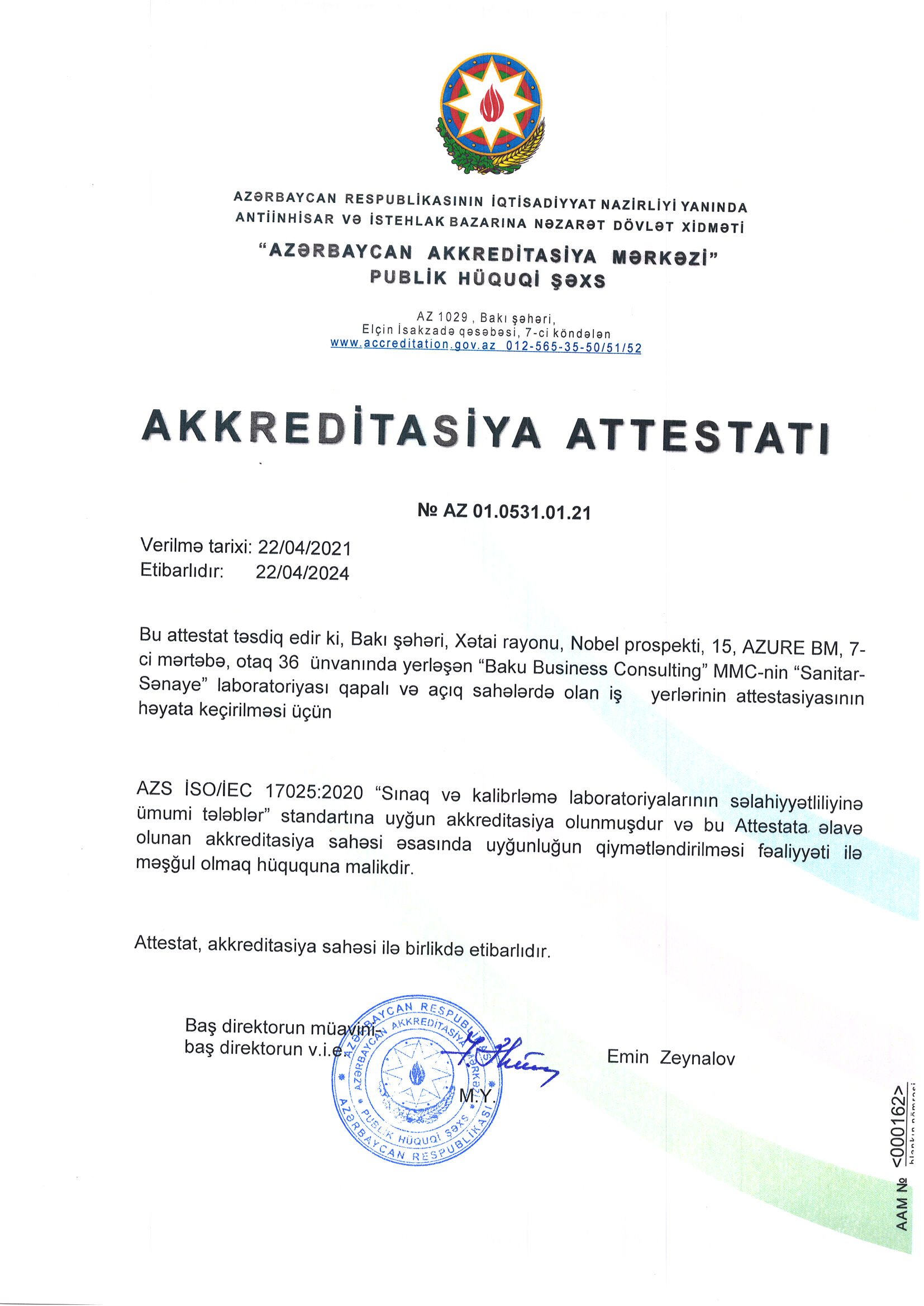 Certificate 24